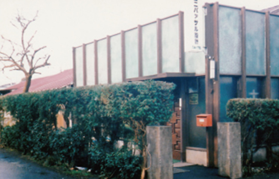 1987年当時の旧社屋