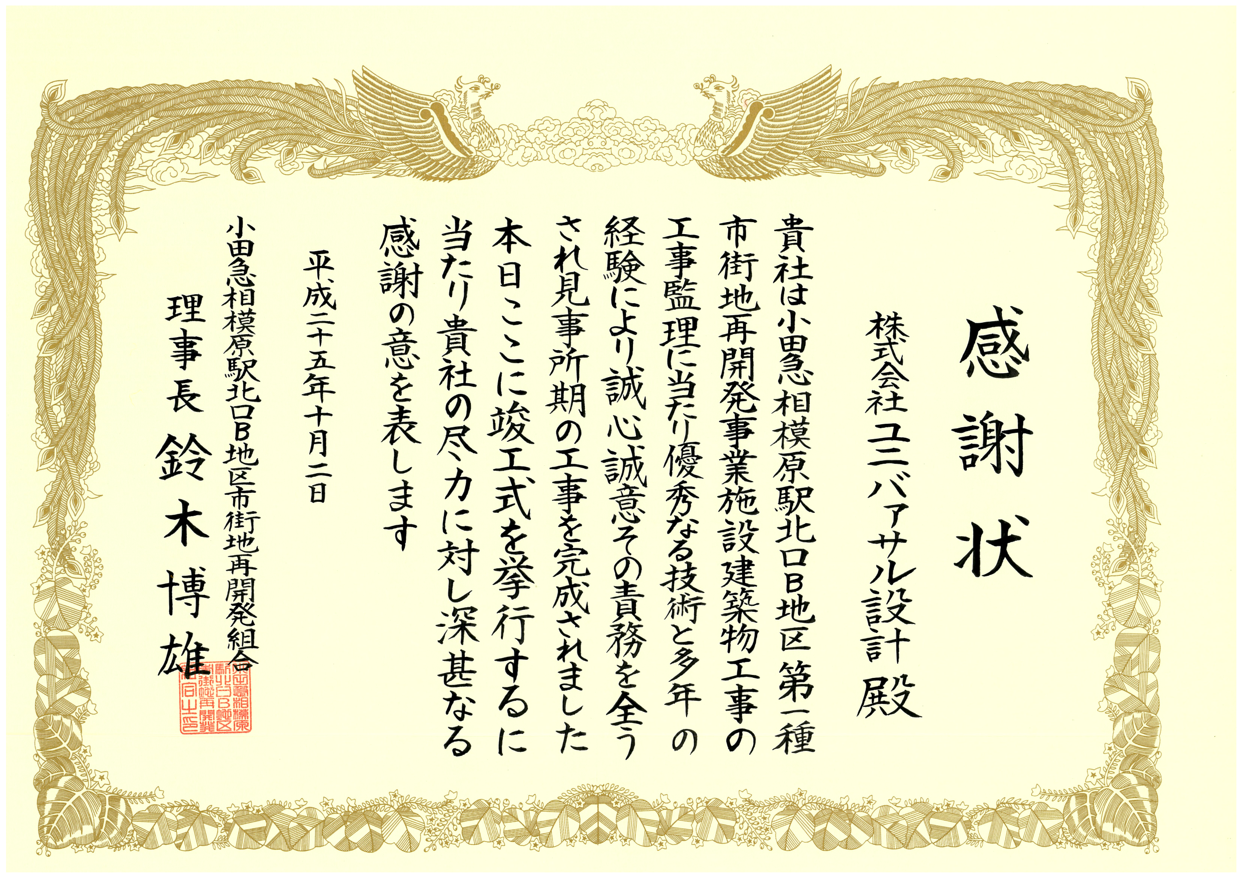 の画像